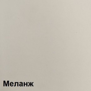 Шкаф ШК-5 (1600) Меланж в Южноуральске - yuzhnouralsk.ok-mebel.com | фото 2