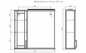 Шкаф-зеркало Charlie 80 левый Домино (DCh2516HZ) в Южноуральске - yuzhnouralsk.ok-mebel.com | фото 8