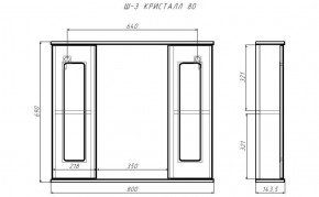 Шкаф-зеркало Кристалл 80 АЙСБЕРГ (DA1804HZ) в Южноуральске - yuzhnouralsk.ok-mebel.com | фото 9