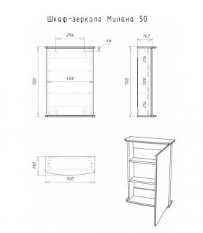 Шкаф-зеркало Милана 50 (левый/правый) Айсберг (DA1062HZ) в Южноуральске - yuzhnouralsk.ok-mebel.com | фото 5