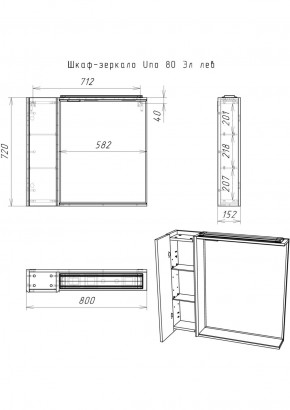 Шкаф-зеркало Uno 80 Дуб ВОТАН Эл. левый Домино (DU1509HZ) в Южноуральске - yuzhnouralsk.ok-mebel.com | фото 4