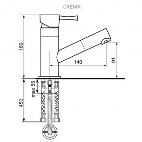 Смеситель ULGRAN U-009 в Южноуральске - yuzhnouralsk.ok-mebel.com | фото 2