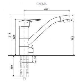 Смеситель ULGRAN U-010 в Южноуральске - yuzhnouralsk.ok-mebel.com | фото 2