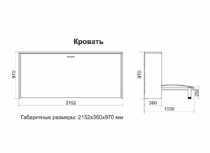 Кровать трансформер Смарт 3 (К) в Южноуральске - yuzhnouralsk.ok-mebel.com | фото 2
