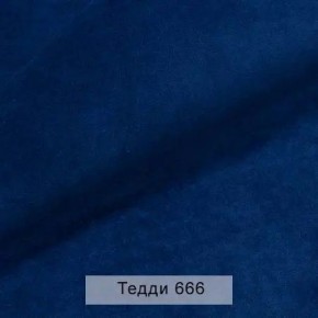 СОНЯ Диван подростковый (в ткани коллекции Ивару №8 Тедди) в Южноуральске - yuzhnouralsk.ok-mebel.com | фото 11