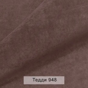 СОНЯ Диван подростковый (в ткани коллекции Ивару №8 Тедди) в Южноуральске - yuzhnouralsk.ok-mebel.com | фото 13