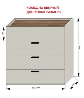 Спальня Серый камень + Кровать (серии «ГЕСТИЯ») в Южноуральске - yuzhnouralsk.ok-mebel.com | фото 4