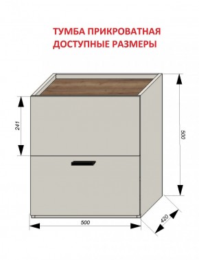 Спальня Серый камень + Кровать (серии «ГЕСТИЯ») в Южноуральске - yuzhnouralsk.ok-mebel.com | фото 5