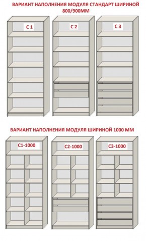 Спальня Серый камень + Кровать (серии «ГЕСТИЯ») в Южноуральске - yuzhnouralsk.ok-mebel.com | фото 14