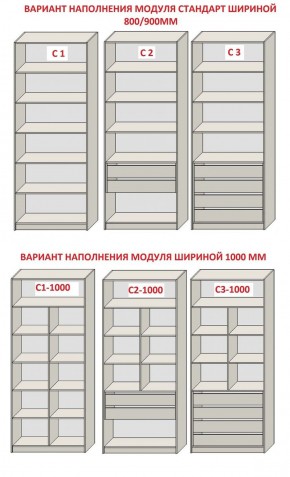 Спальня Серый камень 6 (серии «ГЕСТИЯ») Серый камень/Дуб Небраска натуральный в Южноуральске - yuzhnouralsk.ok-mebel.com | фото 8