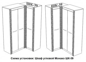 Спальня Монако (модульная) ясень белый/F12 в Южноуральске - yuzhnouralsk.ok-mebel.com | фото 29