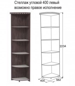 Спальный гарнитур Ольга-13 (модульный) в Южноуральске - yuzhnouralsk.ok-mebel.com | фото 35