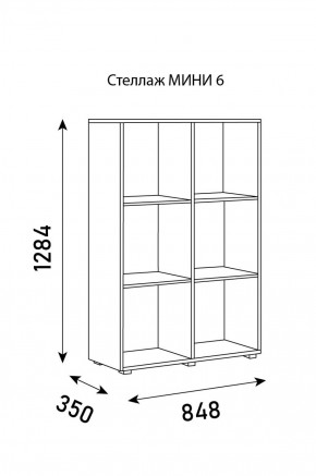 Стеллаж Мини 6 в Южноуральске - yuzhnouralsk.ok-mebel.com | фото 6