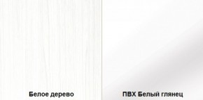 Стенка Румба арт. 03.272 (Белое дерево/Белый глянец) Шкаф комбинированный в Южноуральске - yuzhnouralsk.ok-mebel.com | фото 3