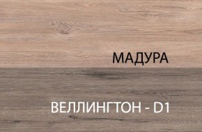 Стол 1S, DIESEL , цвет дуб мадура в Южноуральске - yuzhnouralsk.ok-mebel.com | фото 5