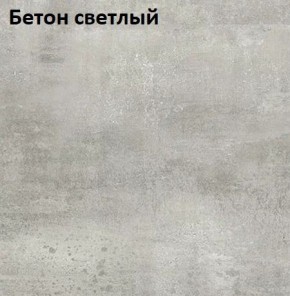 Стол Angel (аналог Hagen) 1200 (+400) в Южноуральске - yuzhnouralsk.ok-mebel.com | фото 7