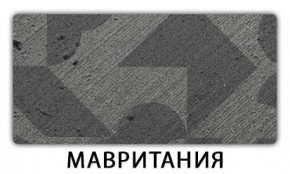 Стол-бабочка Бриз пластик Голубой шелк в Южноуральске - yuzhnouralsk.ok-mebel.com | фото 11