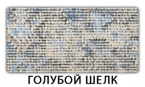 Стол-бабочка Бриз пластик Голубой шелк в Южноуральске - yuzhnouralsk.ok-mebel.com | фото 8