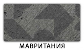 Стол-бабочка Бриз пластик Кастилло темный в Южноуральске - yuzhnouralsk.ok-mebel.com | фото 11