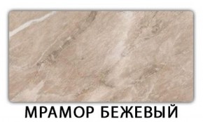 Стол-бабочка Бриз пластик Кастилло темный в Южноуральске - yuzhnouralsk.ok-mebel.com | фото 13