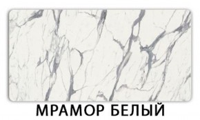 Стол-бабочка Бриз пластик Мрамор бежевый в Южноуральске - yuzhnouralsk.ok-mebel.com | фото 14