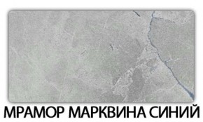 Стол-бабочка Бриз пластик Мрамор бежевый в Южноуральске - yuzhnouralsk.ok-mebel.com | фото 16