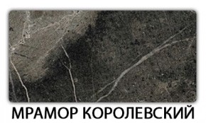 Стол-бабочка Бриз пластик Мрамор королевский в Южноуральске - yuzhnouralsk.ok-mebel.com | фото 15