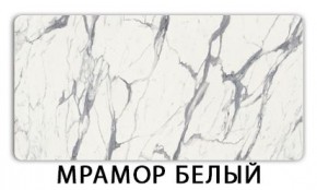 Стол-бабочка Паук пластик травертин Голубой шелк в Южноуральске - yuzhnouralsk.ok-mebel.com | фото 14