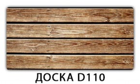 Стол Бриз с фотопечатью Доска D110 в Южноуральске - yuzhnouralsk.ok-mebel.com | фото 4