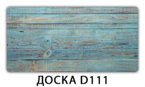 Стол Бриз с фотопечатью Доска D111 в Южноуральске - yuzhnouralsk.ok-mebel.com | фото 4