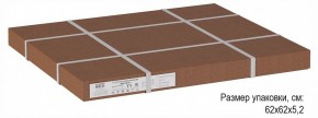 Стол журнальный Матео в Южноуральске - yuzhnouralsk.ok-mebel.com | фото 4