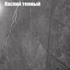 Стол журнальный Матрешка в Южноуральске - yuzhnouralsk.ok-mebel.com | фото 11
