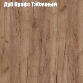 Стол журнальный Матрешка в Южноуральске - yuzhnouralsk.ok-mebel.com | фото 8