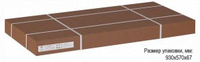 Стол журнальный Трисс в Южноуральске - yuzhnouralsk.ok-mebel.com | фото 5