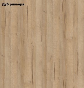 Стол книжка с табуретами 1-6701дубрив (Дуб ривьера) в Южноуральске - yuzhnouralsk.ok-mebel.com | фото 2