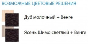 Стол компьютерный №10 (Матрица) в Южноуральске - yuzhnouralsk.ok-mebel.com | фото 2