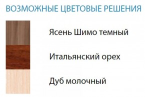 Стол компьютерный №3 (Матрица) в Южноуральске - yuzhnouralsk.ok-mebel.com | фото 2