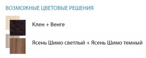 Стол компьютерный №5 (Матрица) в Южноуральске - yuzhnouralsk.ok-mebel.com | фото 2