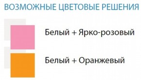 Стол компьютерный №9 (Матрица) в Южноуральске - yuzhnouralsk.ok-mebel.com | фото 2