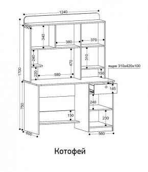 Стол компьютерный Котофей в Южноуральске - yuzhnouralsk.ok-mebel.com | фото 8