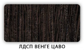 Стол кухонный Бриз лдсп ЛДСП Донской орех в Южноуральске - yuzhnouralsk.ok-mebel.com | фото