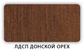 Стол кухонный Бриз лдсп ЛДСП Донской орех в Южноуральске - yuzhnouralsk.ok-mebel.com | фото 3