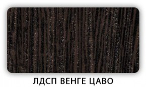 Стол кухонный Бриз лдсп ЛДСП Донской орех в Южноуральске - yuzhnouralsk.ok-mebel.com | фото 2