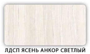 Стол кухонный Бриз лдсп ЛДСП Дуб Сонома в Южноуральске - yuzhnouralsk.ok-mebel.com | фото 5