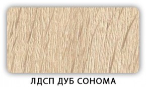 Стол кухонный Бриз лдсп ЛДСП Дуб Сонома в Южноуральске - yuzhnouralsk.ok-mebel.com | фото 4