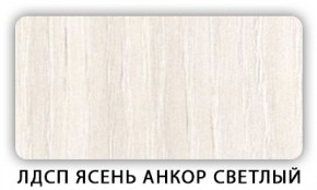 Стол кухонный Бриз лдсп ЛДСП Дуб Сонома в Южноуральске - yuzhnouralsk.ok-mebel.com | фото 5