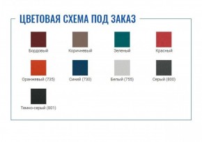 Стол манипуляционный МД SM N (для забора крови) в Южноуральске - yuzhnouralsk.ok-mebel.com | фото 2