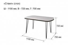 Стол не раздвижной "Стайл" в Южноуральске - yuzhnouralsk.ok-mebel.com | фото 8