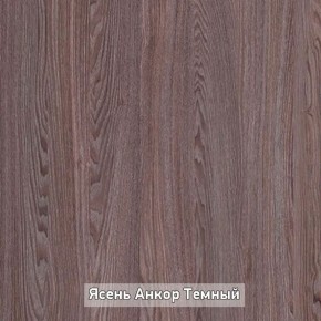 Стол не раздвижной "Стайл" в Южноуральске - yuzhnouralsk.ok-mebel.com | фото 9