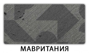 Стол обеденный Бриз пластик Голубой шелк в Южноуральске - yuzhnouralsk.ok-mebel.com | фото 13